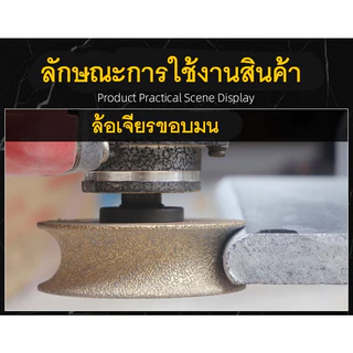 ล้อเจียรหิน ล้อเจียรเพชรประสาน ทรงกลม