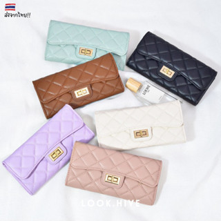 New!!กระเป๋าสตางค์ใบยาวงานสวย Flap wallet งานสวย 6 สี