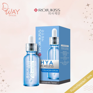 โรจูคิส ไฮยา พอร์เลส คอลลาเจน เซรั่ม 30ml Rojukiss Hya Poreless Collagen Serum 30ml