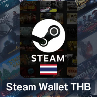 บัตร Steam Wallet (THB) ②