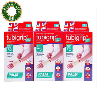 (รุ่นใหม่)Tubigrip Feel Free Palm Support อุปกรณ์พยุงข้อมือ และ ฝ่ามือ ทูบีกริบ มีSize(S/M/L/XL)