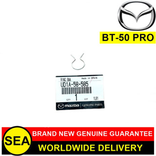 แหวนล็อคเฟื่องยกกระจก MAZDA อะไหล่แท้เบิกศูนย์ ตรงรุ่น BT-50 PRO #UD1A58585 (1ชิ้น)