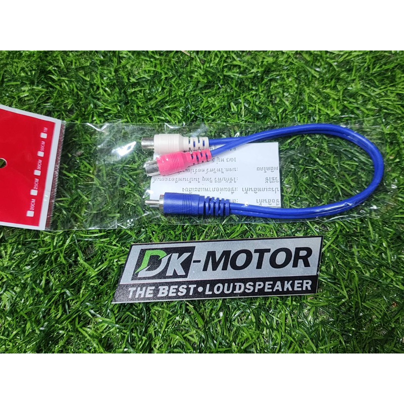 สายสัญญาณ RCAทองแดงแท้ อย่างดี SUP1689 อย่างดี หัวเสียบแน่น สายYสีฟ้า