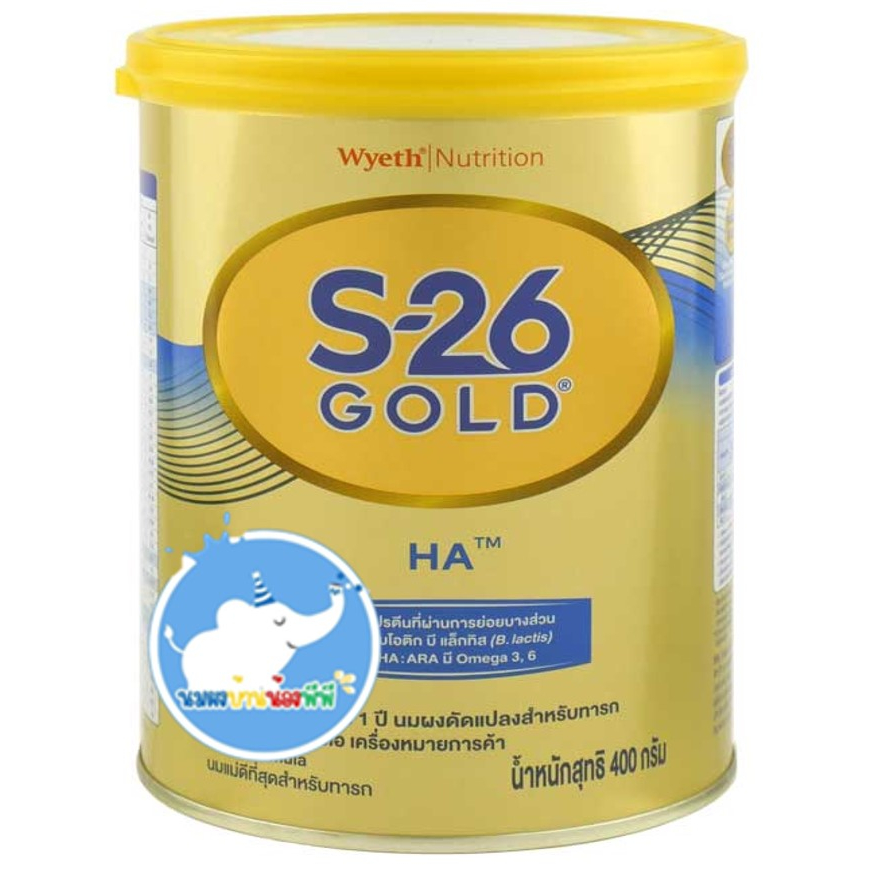 S-26 Gold  HA  สูตร1