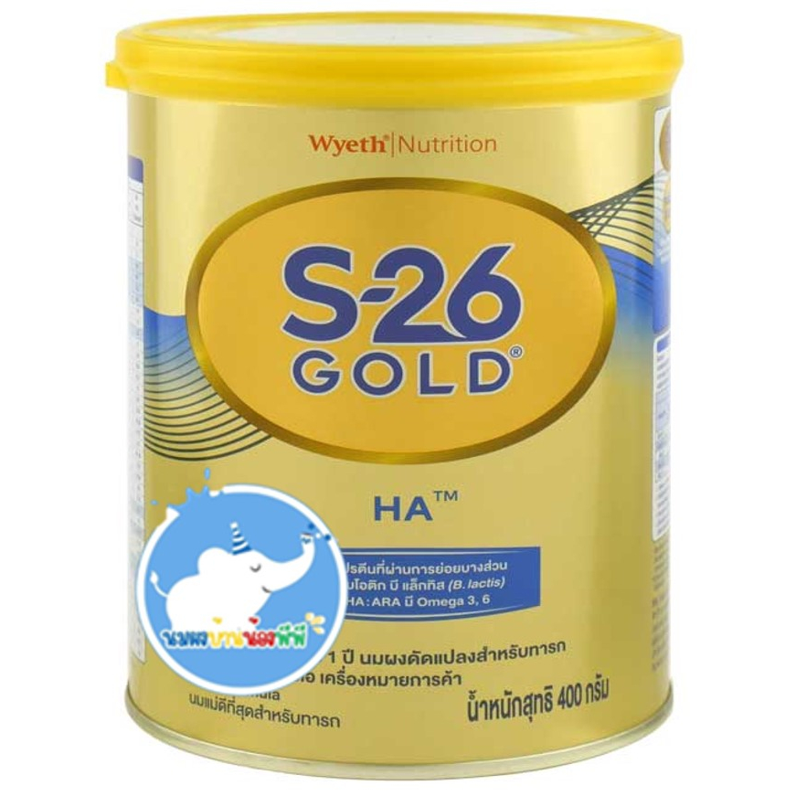 S-26 Gold  HA  สูตร1 (เก่า)