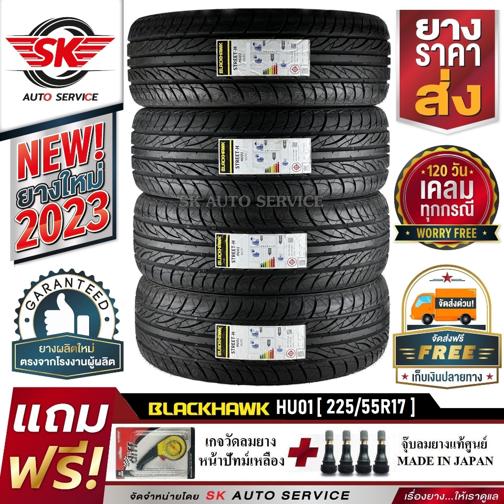 BLACKHAWK ยางรถยนต์ 225/55R17 (ล้อขอบ 17) รุ่น STREET-H HU01 4 เส้น (ยางใหม่กริ๊ปปี 2023)