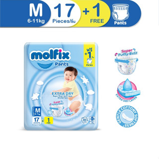 MOLFIX ผ้าอ้อมเด็ก Extra Dry Pants (Regular Pack) -M(8แพ็ค/ลัง)