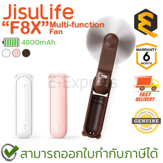 Jisulife F8X Multi-Function Fan  4800mAhพัดลมมือถือมัลติฟังก์ชั่น (White, Pink, Brown) ของแท้ ประกันศูนย์ 6เดือน