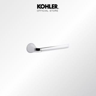 KOHLER Cursiva™ towel ring ห่วงแขวนผ้า รุ่นเคอร์ซิวา สีโครเมียม K-R26689-CP