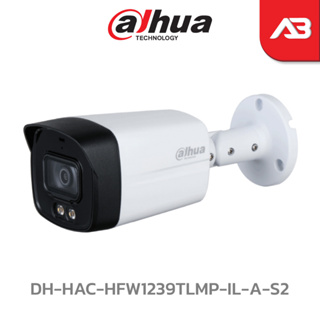 DAHUA กล้องวงจรปิด 2 ล้านพิกเซล รุ่น DH-HAC-HFW1239TLMP-IL-A-S2 (2.8 mm.) (Dual Light)