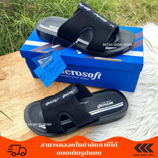 รองเท้าแตะผู้ชาย Aerosoft (แอโร่ซอฟ) หน้าผ้าพื้นบาง รุ่น4901 สีดำ