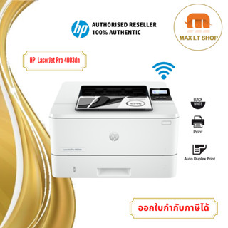 HP LaserJet Pro 4003dn Printer รับประกันศูนย์ HP Thailand 3 ปี