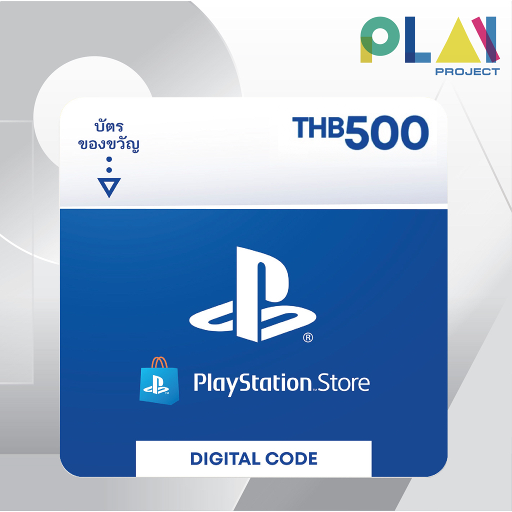 PlayStation PSN Gift Card 500 THB [ไทย] PS4/PS5 [ส่งรหัส CODE AUTO ทันที]