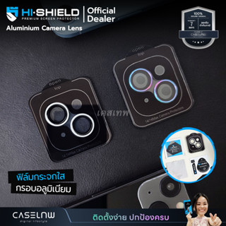 🔥Clearance [iPhone 14 | 14 Plus] ฟิล์มเลนส์กล้อง | ครอบเลนส์ Hi-Shield Aluminium Camera Lens | สำหรับ iPhone 14 |14 Plus