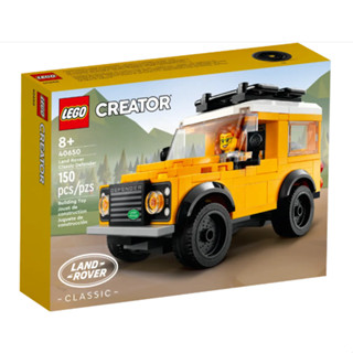 LEGO Creator Land Rover Classic Defender 40650