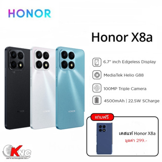 honor x8a (8/128 GB) จอ6.7 "กล้องหลัก 100MP แบต 4500 mAh ชาร์จไว 22.5W แถมฟรีเคสแท้Honor 299.- บาท เครื่องศูนย์แท้