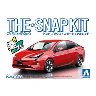 Aoshima Snap Kit 1/32 TOYOTA PRIUS (Emotional Red)