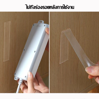 เทปกาวสองหน้านาโน กว้าง2cm ยาว1/3/5m ติดแน่นหนึบ สามารถล้างแล้วนำกลับมาใช้ได้ เทปนาโน