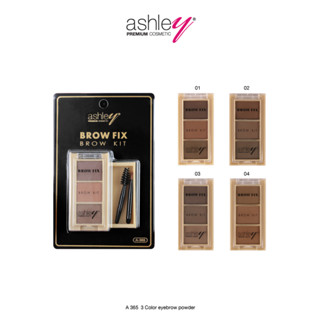 Ashley 3 Color Eyebrow Powder พาเลทเขียนคิ้วแบบฝุ่น A 365