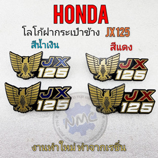 jx125 logo, jx125 logo, luggage cover logo, jx125 logo, side bag cover, honda jx125 new item