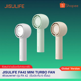 Jisulife FA42 Mini Turbo Fan พัดลมมือถือพกพา Super-mini turbo fan (รับประกัน6 เดือน)