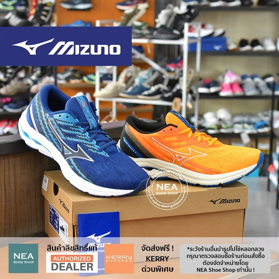 [ลด20% เก็บโค้ด 20XTRA1000] Mizuno Running Wave Equate 7 รองเท้าวิ่ง รุ่นฮิต มิซูโน่ แท้