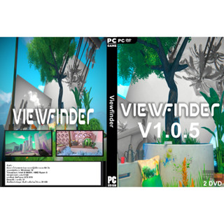 เกมส์ PC/NB Viewfinder