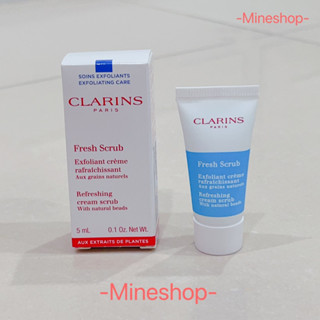 เทสเตอร์CLARINS Fresh Scrub refreshing cream scrub ของแท้💯%