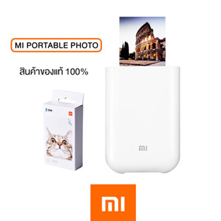 เครื่องปริ้นรูปภาพแบบพกพา Xiaomi Mi Portable Photo Printer AR photo printerเครื่องปริ้นพกพาใส่กระเป๋าได้