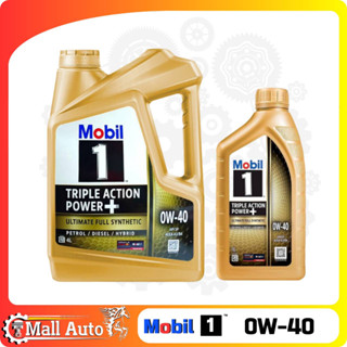 Mobil 1 โมบิล น้ำมันเครื่องเบนซิน แกลลอนสีทอง สังเคราะห์แท้ 100% เบอร์ 0w-40*กดตัวเลือก