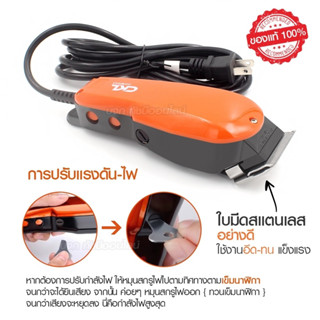 CKML-9012 CKL-9012 ปัตตาเลียนตัดผม CKL9012 แบตตาเลี่ยนตัดผม บัตตาเลี่ยน รองหวี 4 เบอร์ แข็งแรง ทนทาน เสียงเงียบ