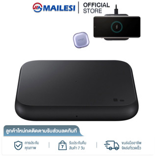 MAILESI P1300 แท่นชาร์จไร้สาย Samsung สำหรับS10 Fast Qi Wireless Charger Pad สำหรับ Galaxy S10 S22 S21 S20 S8