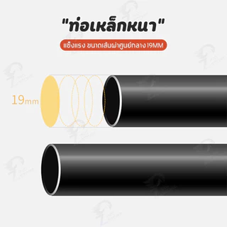 [ราวมินิมอล] ราวตากผ้า ราวแขวนเสื้อผ้า บาร์คู่ บาร์เดี่ยวมีชั้นวางของ 1/2ชั้น ตะขอแขวนเหมวก โครงเหล็ก JE 4101