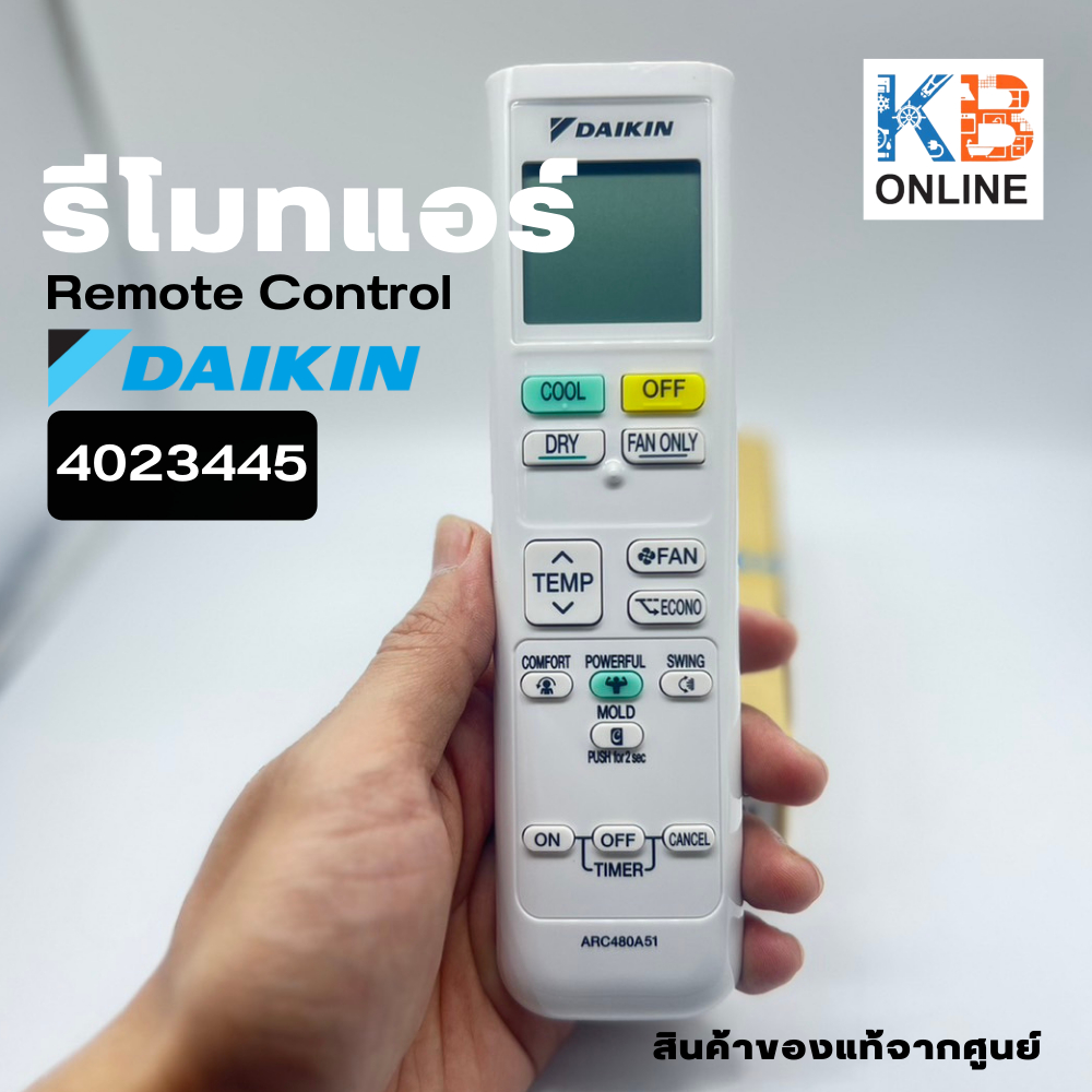 4023445 รีโมทแอร์ Daikin รีโมทแอร์ไดกิ้น (โค้ดฝาหลัง ARC480A51) Remote Control อะไหล่แอร์ ของแท้เบิก