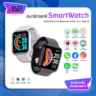 นาฬิกา นาฬิกาสมาร์ทวอทช์ Smart Watch สําหรับ Ios &amp; Android วัดความดันโลหิต วัดอัตราการเต้นของหัวใจ สัมผัสได้เต็มจอ 4EVER