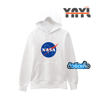 ตัวรีดเสื้อ NASA - YNYL