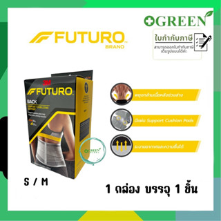 Futuro™ Comfort Stabilizing Back ฟูทูโร่™ อุปกรณ์พยุงหลัง สีเทา Size S/M