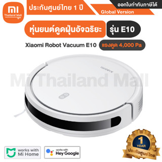 Xiaomi Robot Vacuum E10 EU หุ่นยนต์ดูดฝุ่นอัจฉริยะ รุ่น E10 - Global Version ประกันศูนย์ไทย 1ปี