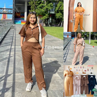 เซ็ทเสื้อครอปเชิ้ตแขนสั้น แมชกับกางเกงขายาว bigsize Plussize