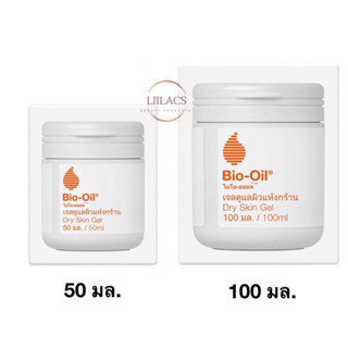 Bio Oil Dry Skin Gel 50ml. /100 ml. เจลดูแลผิวแห้งกร้าน