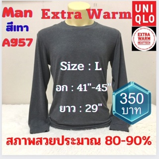 A957 เสื้อฮีทเทคเอ็กซ์ตร้าวอร์มชาย uniqlo heattech extra warm man มือ2