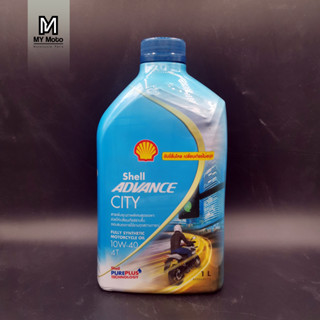 น้ำมันเครื่อง Shell ADVANCE CITY 10W-40 4T 1L ขับขี่ลื่นไหล เปลี่ยนเกียร์ไม่สะดุด