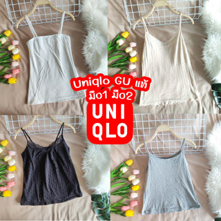 Uniqlo Gu แท้  สายเดี่ยว เกาะออก ถอดสาย งานป้าย/ไม่ป้าย มือ1มือ2