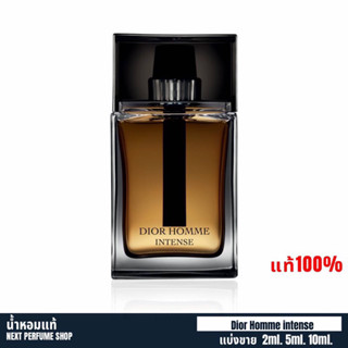 น้ำหอมแบรนด์แท้แบ่งขาย Dior Homme Intense Eau De Parfum Intense 2ml - 10ml ของแท้