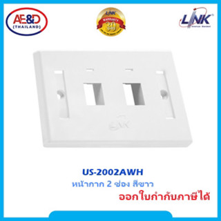 LINK Face Plate 2 Port. Model: US-2002A, US-2002AWH