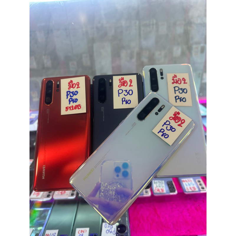 Huawei P30 Pro(Ram8/256gb)มือสองสภาพสวย