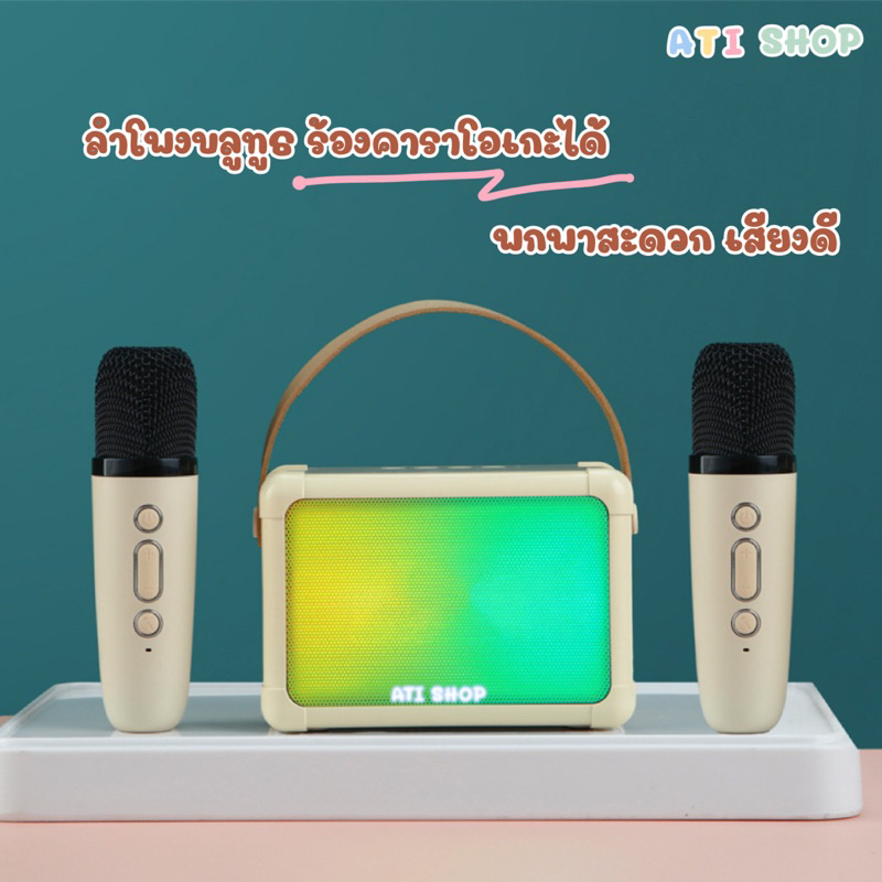 พร้อมส่ง ลำโพงบลูทูธมินิมอล รุ่นใหม่H2 พร้อมไมค์คาราโอเกะ LEDร้องได้เสียงดี ลำโพงใช้สอน พร้อมไมค ใช้งานสะดวก เสียงดี
