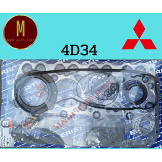 ประเก็นชุดใหญ่ MITSUBISHI 4D34 CANTER CATERPILLA ประเก็นฝาสูบเหล็ก (105.5MM) ยี่ห้อ eriatic