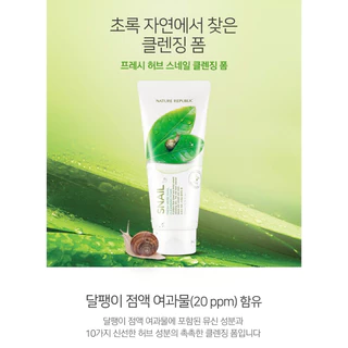 พร้อมส่งในไทย 🇹🇭‼️ Nature Republic Cleaning Foam 😶‍🌫️