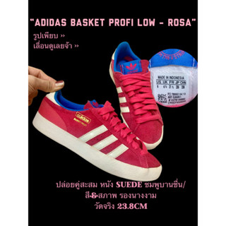 ADIDAS BASKET PROFI /Suede ROSE • อดิดาส แท้ มือ2 หนังกลับสีชมพู สวยน่าหยิก